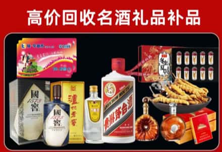 澎湖县回收80年茅台公司在哪？